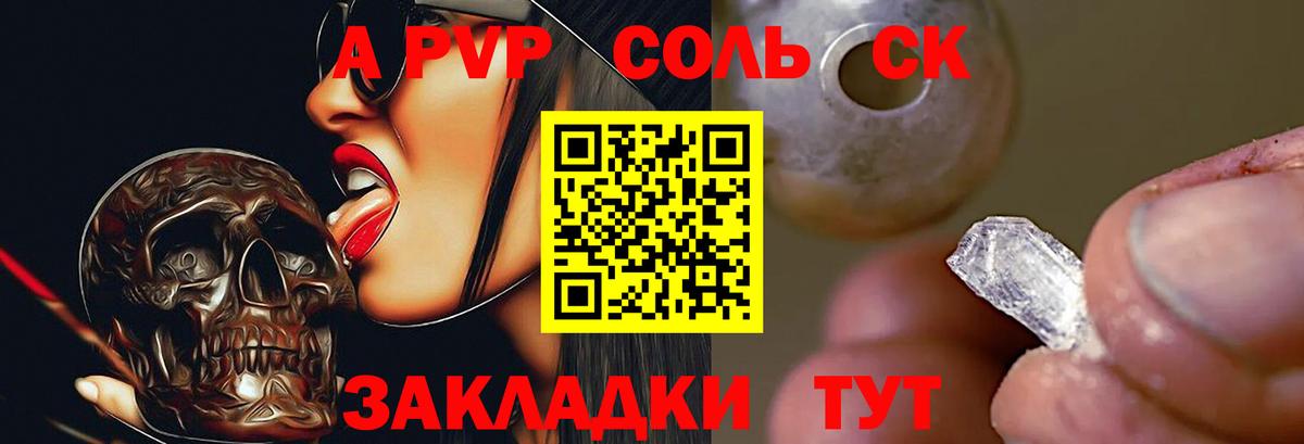 Великий Устюг  А ПВП VHQ  Alfa_PVP СК  Вход с VPN 