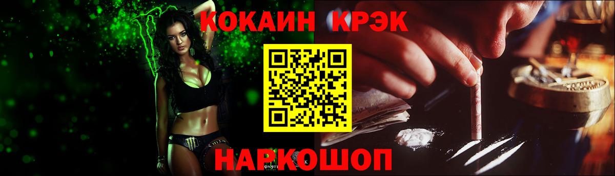 Великий Устюг  Кокаин Боливия  Вход с VPN  COCAIN FishScale 