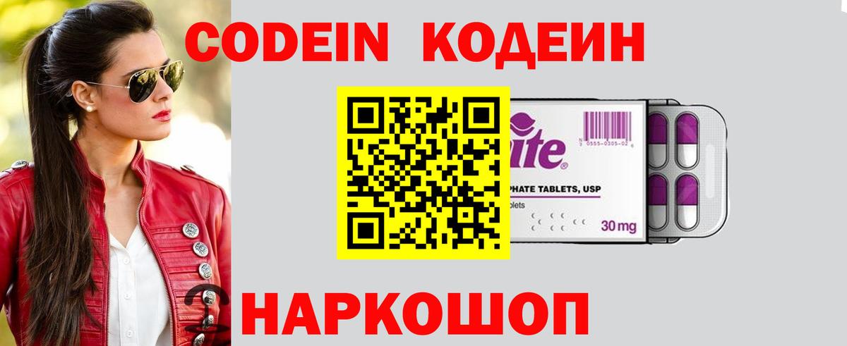 Гашиш  Вход с VPN  Кокаин  Марихуана  Экстази  Alpha PVP СК кристаллы  ГАШИШ  Метамфетамин  Марихуана  Великий Устюг  Мефедрон кристаллы 