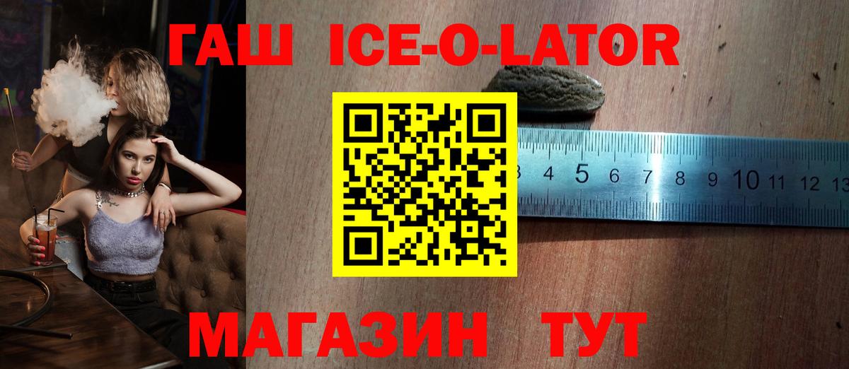 Великий Устюг  Гашиш хэш  Вход с VPN  ГАШ hashish 