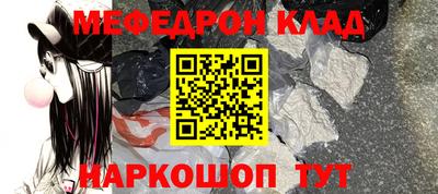 скорость mdpv Балаково