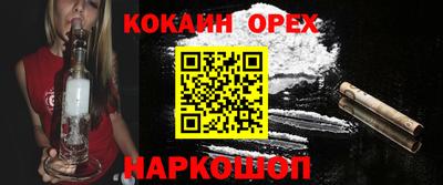 не бодяженный Балашиха