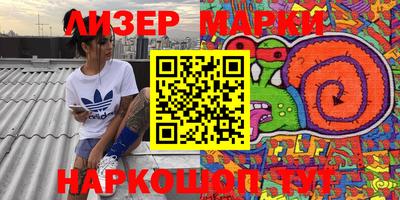 мет Балахна