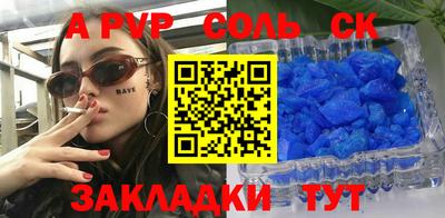 скорость mdpv Балаково