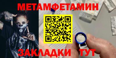 скорость mdpv Балаково