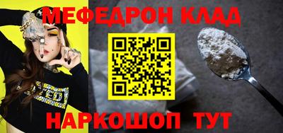 скорость mdpv Балаково