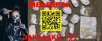 мет Балахна