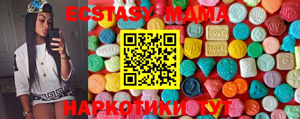 Великий Устюг  MDMA молли  MDMA молли  MDMA  Вход с VPN 