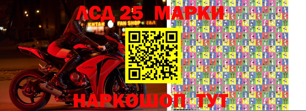 Марки N-bome 1500мкг Великий Устюг