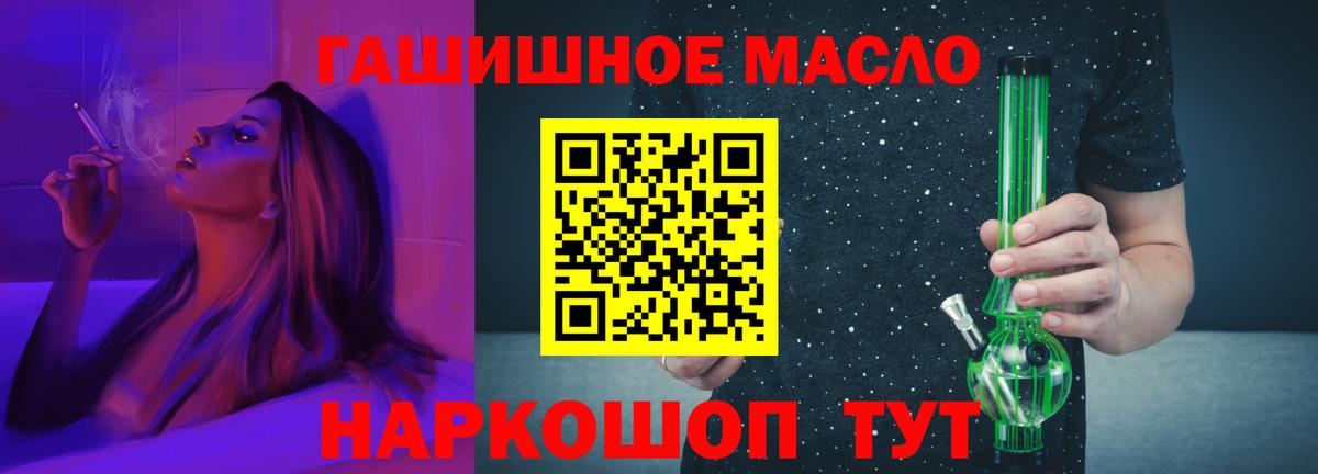 Великий Устюг  ТГК вейп с тгк  Вход с VPN 
