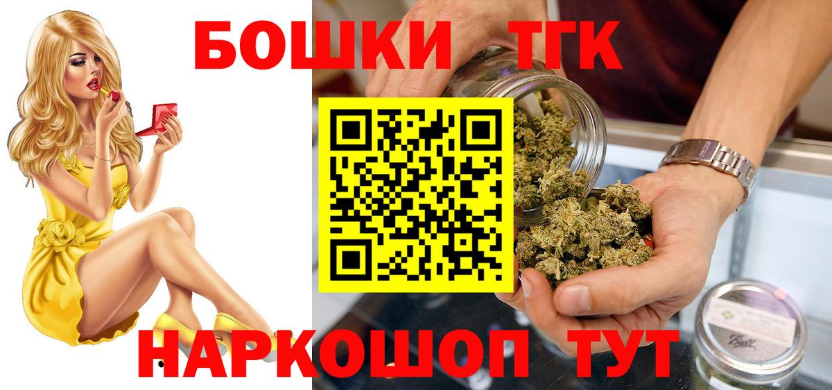 МАРИХУАНА семена  Каннабис план  Великий Устюг  Бошки Шишки LSD WEED  Вход с VPN 