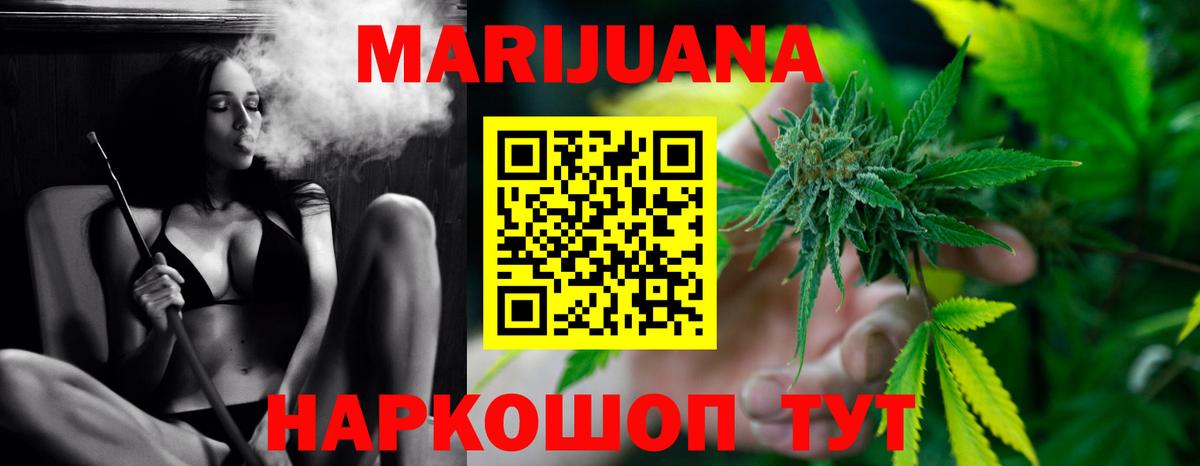 Шишки марихуана план Великий Устюг